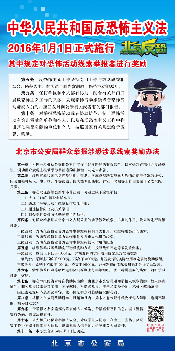 园林绿化 第322页