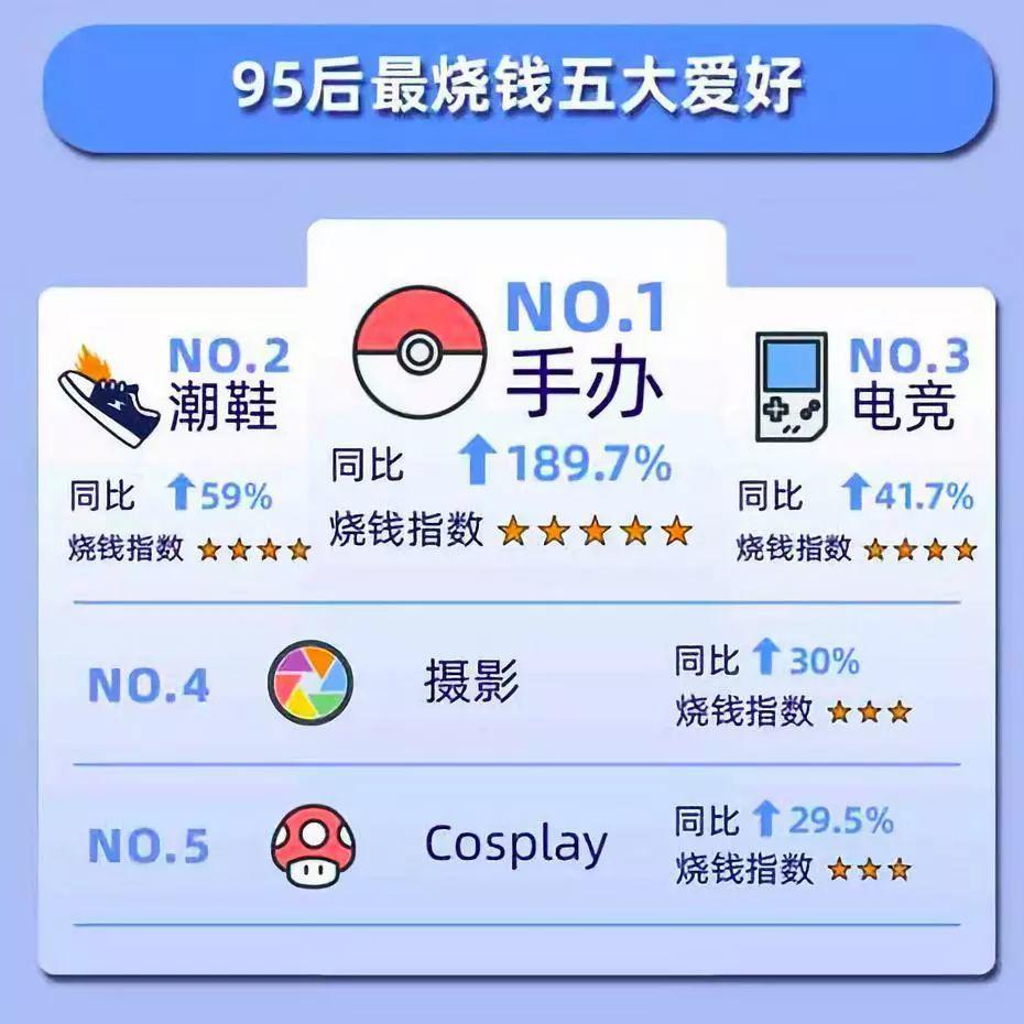 2014年管家婆4949免费资料,最新碎析解释说法_散热版26.632