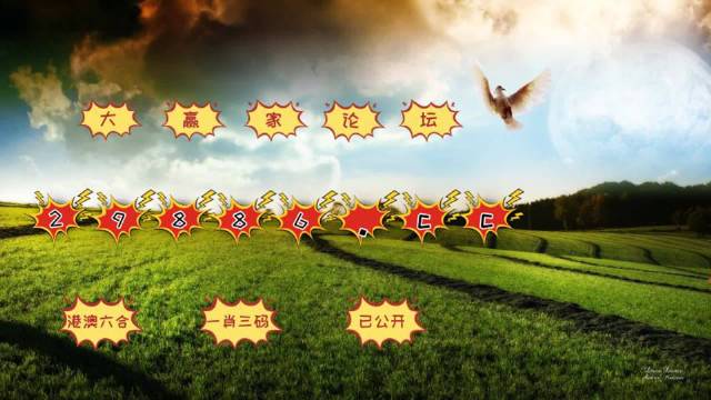 林景观工程 第336页