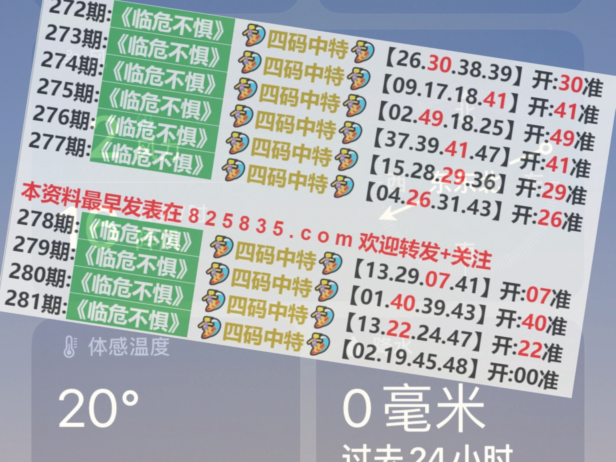 2024澳门天天开好彩大全53期天线宝今晚开奖,深入挖掘解释说明_增强版84.741