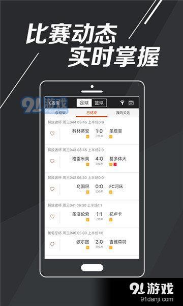 2024澳门正版精准免费大全,全身心数据指导枕_流线型版88.646