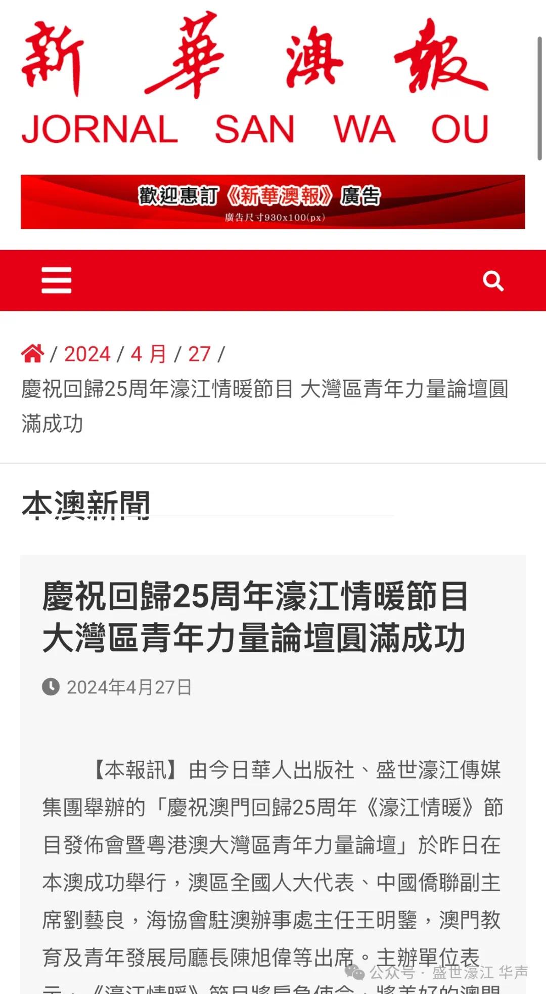 223422濠江论坛,解析解释说法_触控版80.115
