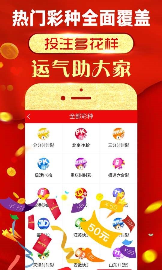 新奥彩908008网站资料查询,基础拓展题目全面解答_增强版85.836
