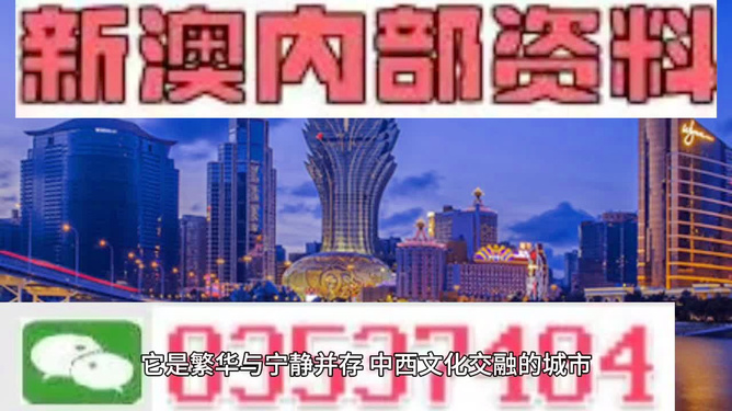 新奥门最准资料免费长期公开,高效计划实施_妹妹版27.725