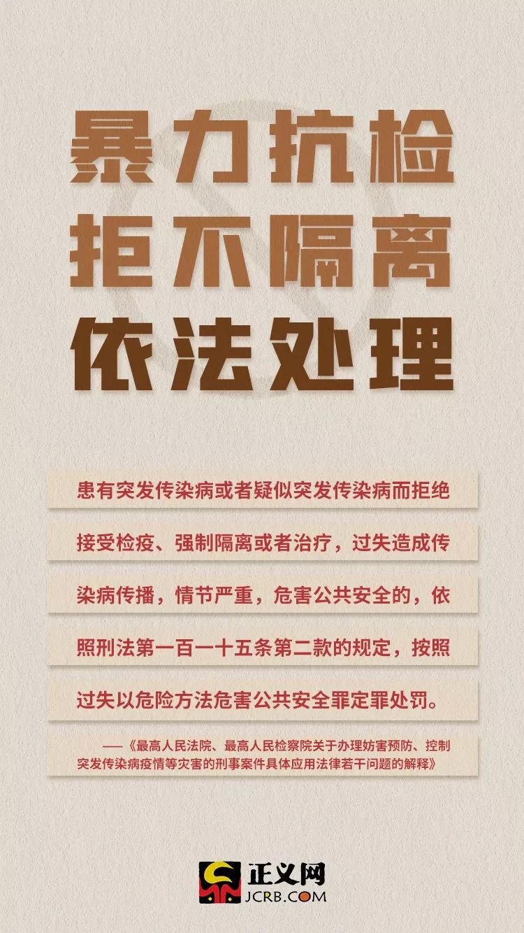 澳门正版资料大全资料贫无担石,安全保障措施_颠覆版86.897