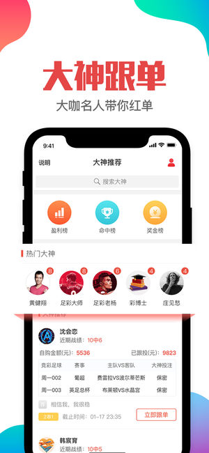 澳门管家婆一肖一码一中一开,实地验证策略具体_流线型版35.587