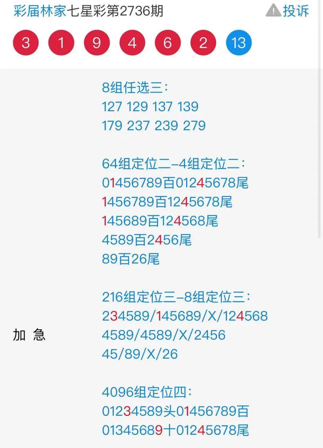 第1262页