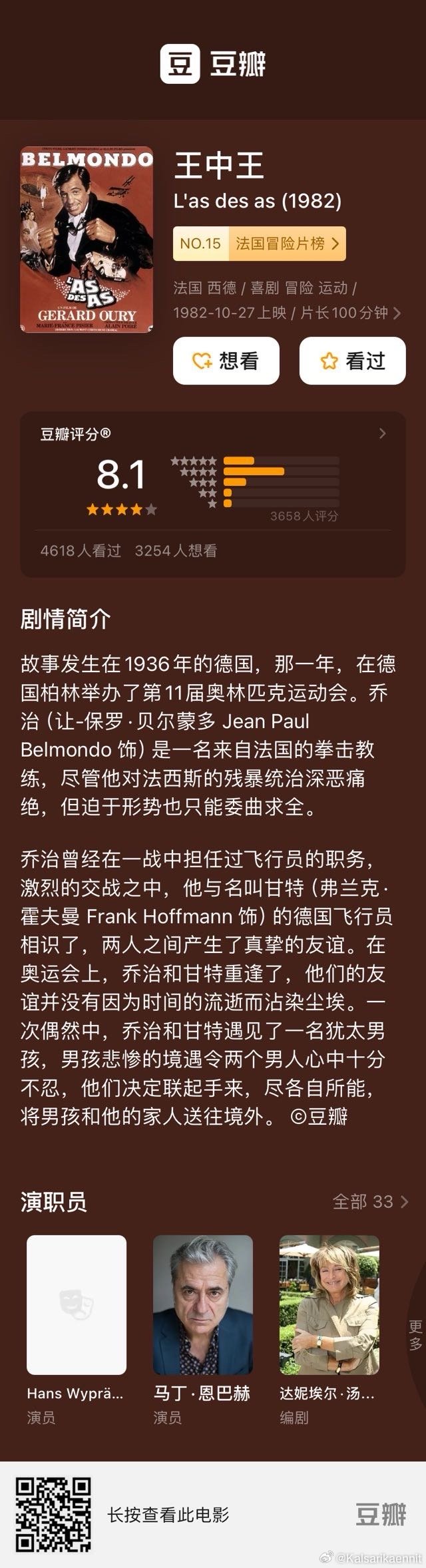 王中王72396.cσm开奖结果,软件工程_迷你版8.359