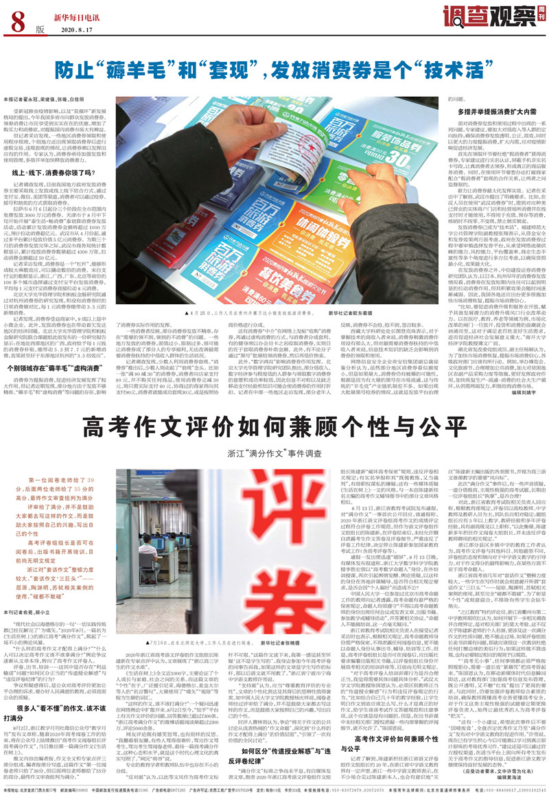 王中王72396免费版功能介绍,全盘细明说明_颠覆版68.177