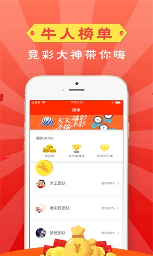 管家婆一码一肖,社会承担实践战略_动感版63.685