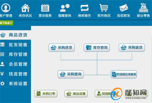 园林绿化 第290页