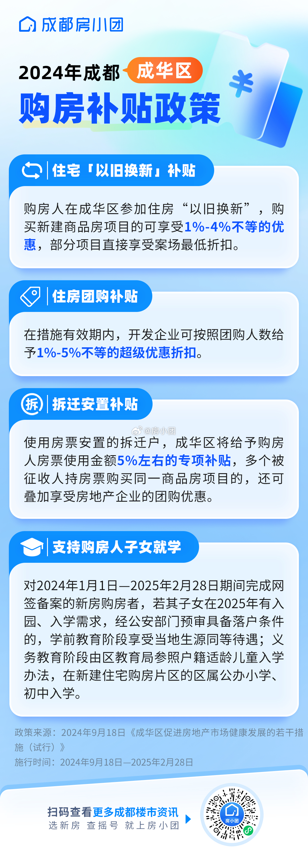 Caoliu最新社区2024，科技引领未来，重塑生活新体验