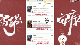 园林绿化 第284页