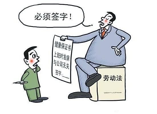 2017年最新劳动法关于辞退规定,小明的职场奇遇记，2017年最新劳动法与辞退风波