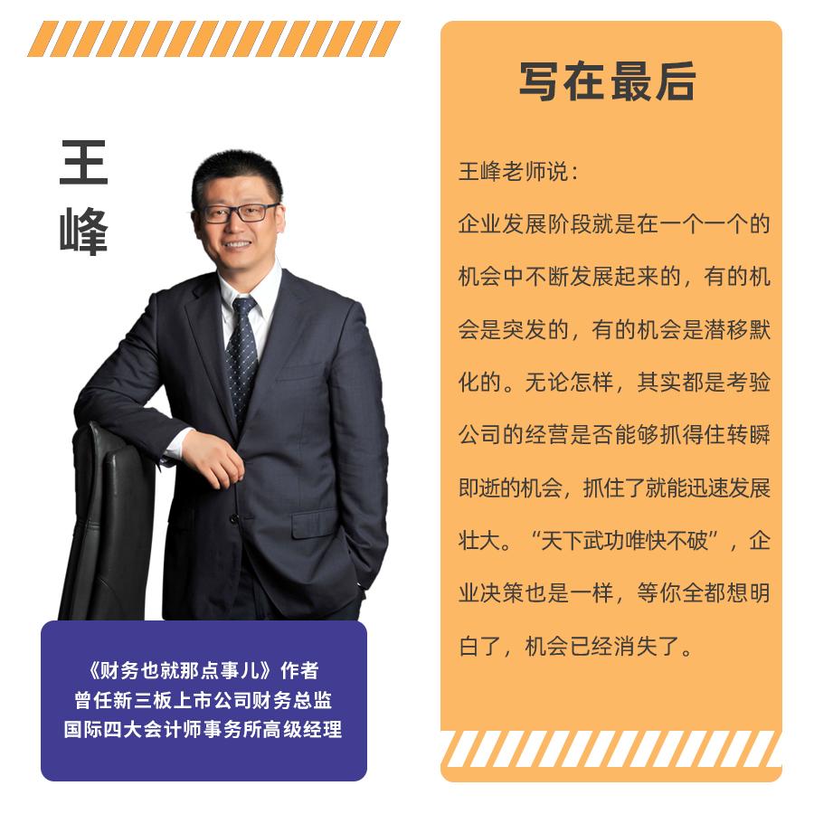普洛药业上市之旅，绿色探索与内心平静的寻找