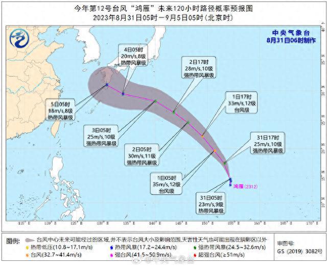 台风12号最新消息下的温馨日常故事回顾
