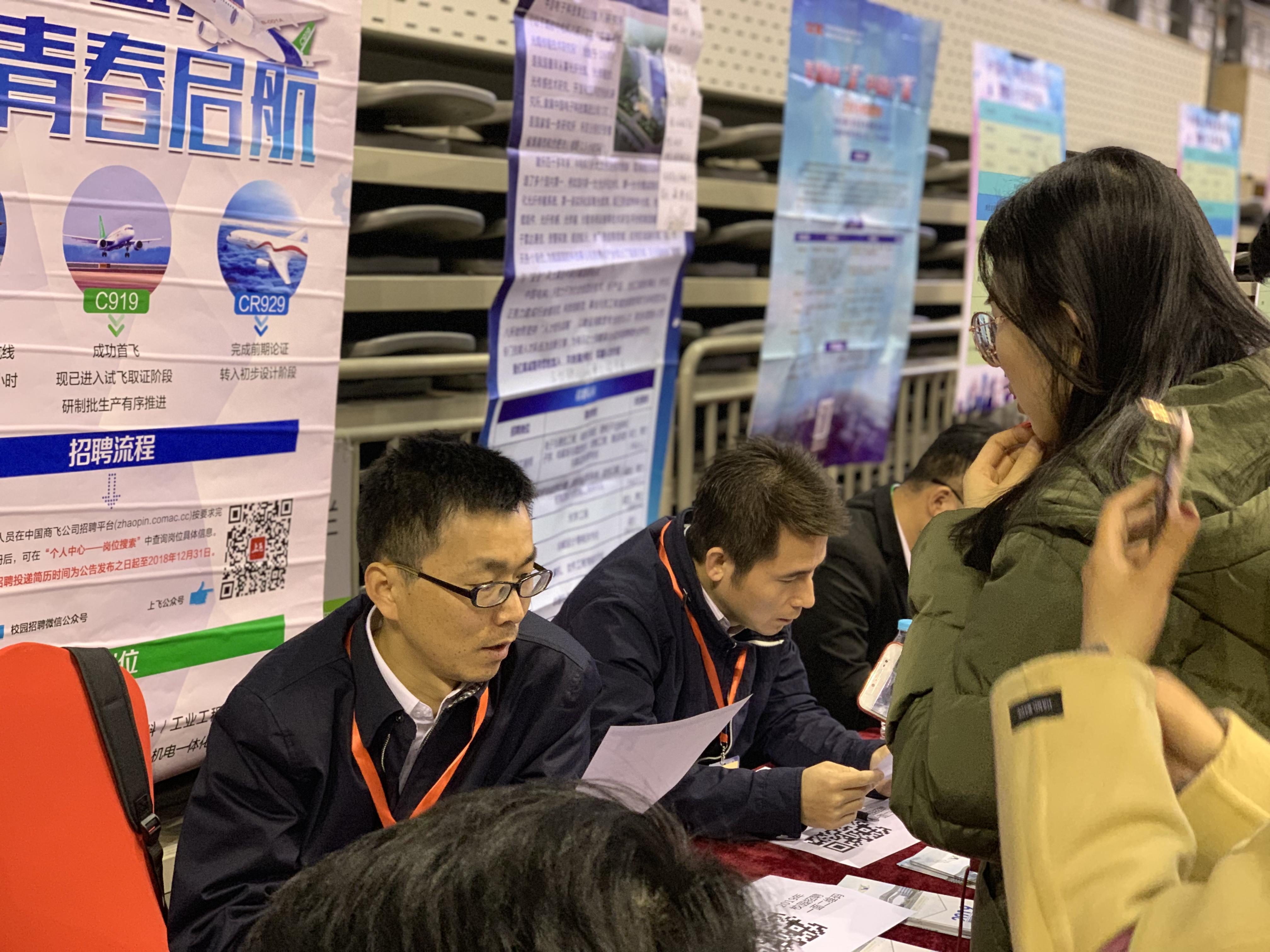 江油招聘网最新招聘信息，黄金机会助您探寻理想工作！