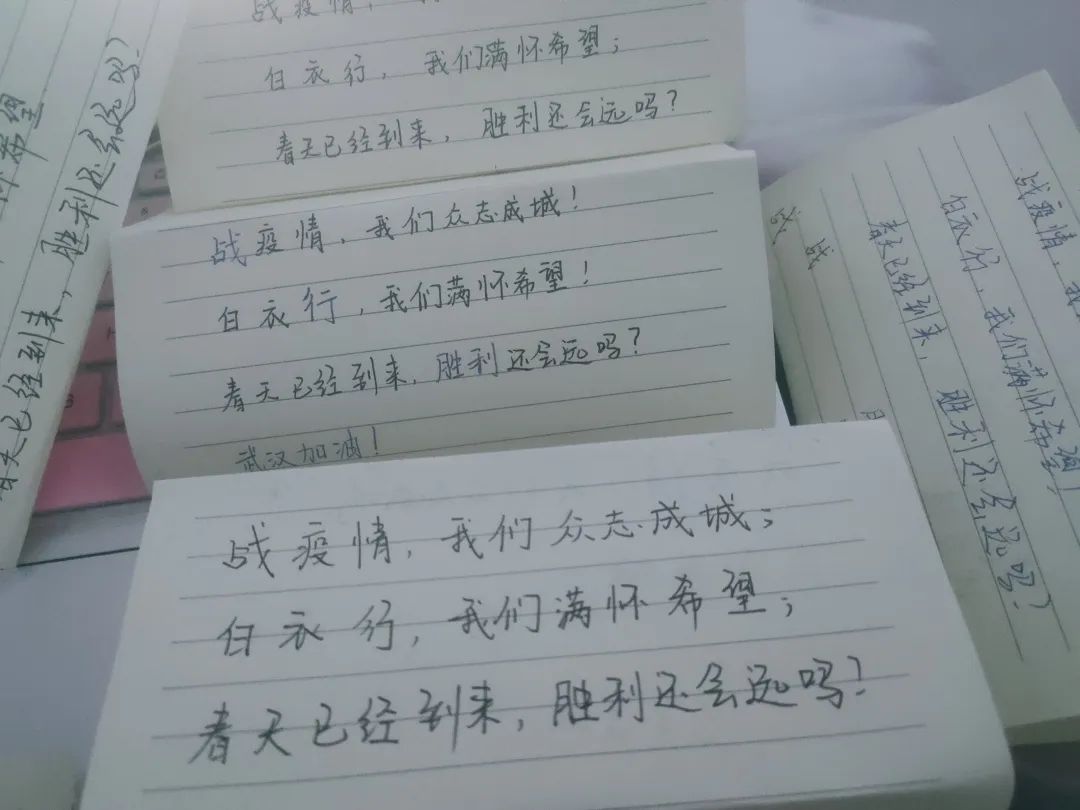 致室友的三行情书,致室友的三行情书