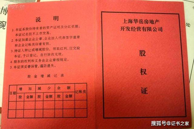 股票确权揭秘，一段关于友情与家庭的温馨故事，探寻股票背后的深层意义