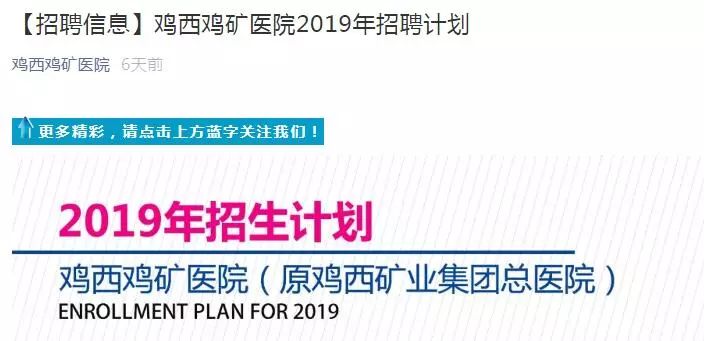 厦门保沣最新职位招聘启幕，开启职业新篇章