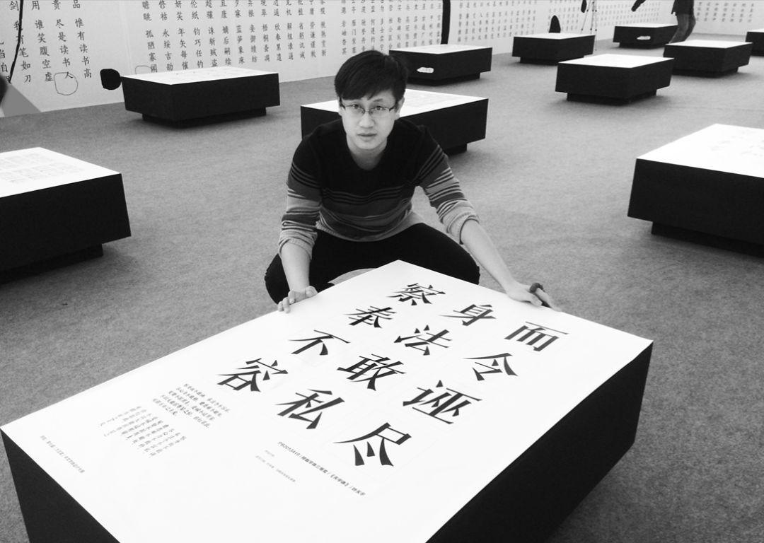 字体设计大赛，创意与艺术的激烈碰撞