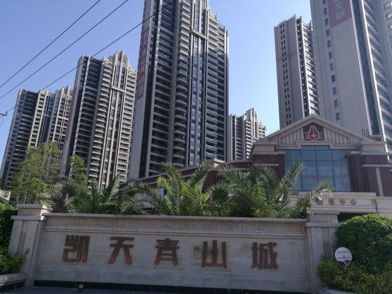 凯天青山城动态更新，多维视角下的城市发展探讨