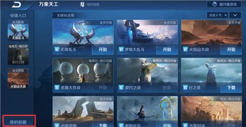 四虎最新入口网址回顾，特定领域中的影响力与地位分析
