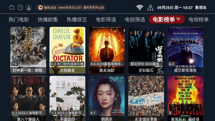 最新影视推荐与深度观点探析