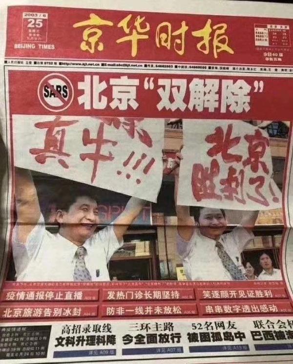 京华时报热点聚焦，时事热点解读与社会动态聚焦