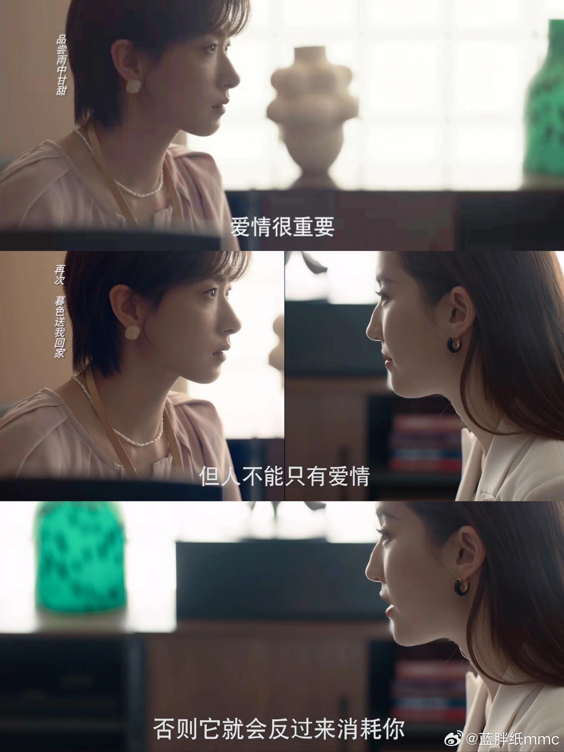 园林绿化 第212页