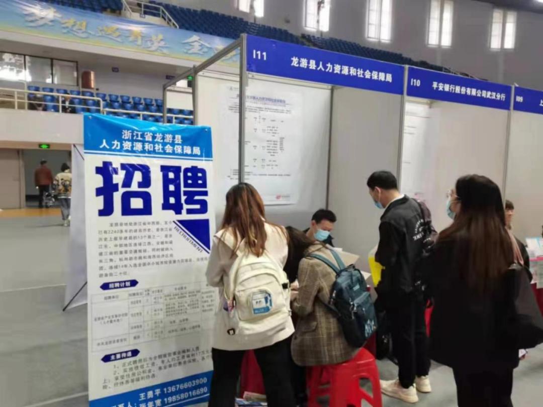 龙游最新职位招聘独家揭秘，求职者的福音！