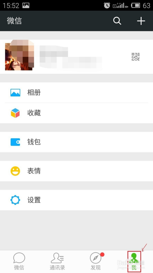 最新微信版本下载指南，轻松升级微信体验全解析