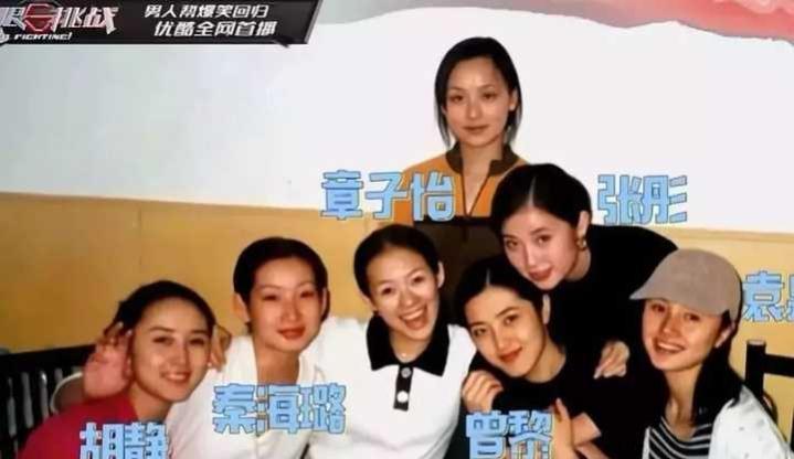 中戏明星班，演艺传奇的摇篮，铸就明星殿堂的殿堂