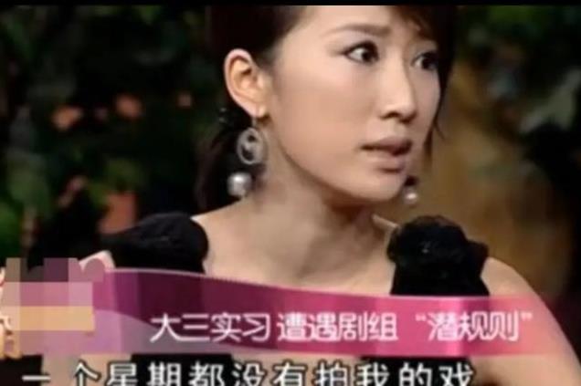 深度揭秘，明星潜规则背后的行业秘密下载专区