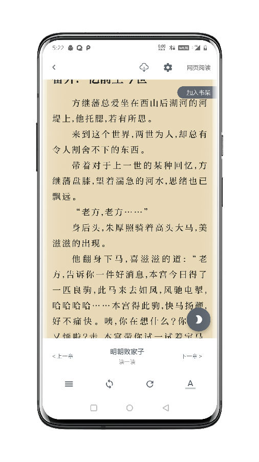 懒猫官方源最新网址，科技引领智能生活新纪元