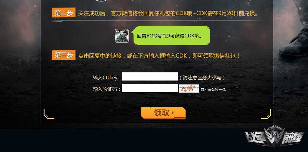 军需资讯中的友情与陪伴，一段温馨的军旅故事