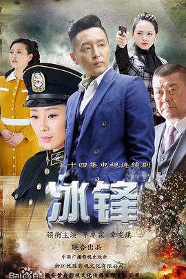 冰剑演员表，与自然美景的邂逅，探寻内心平和之旅