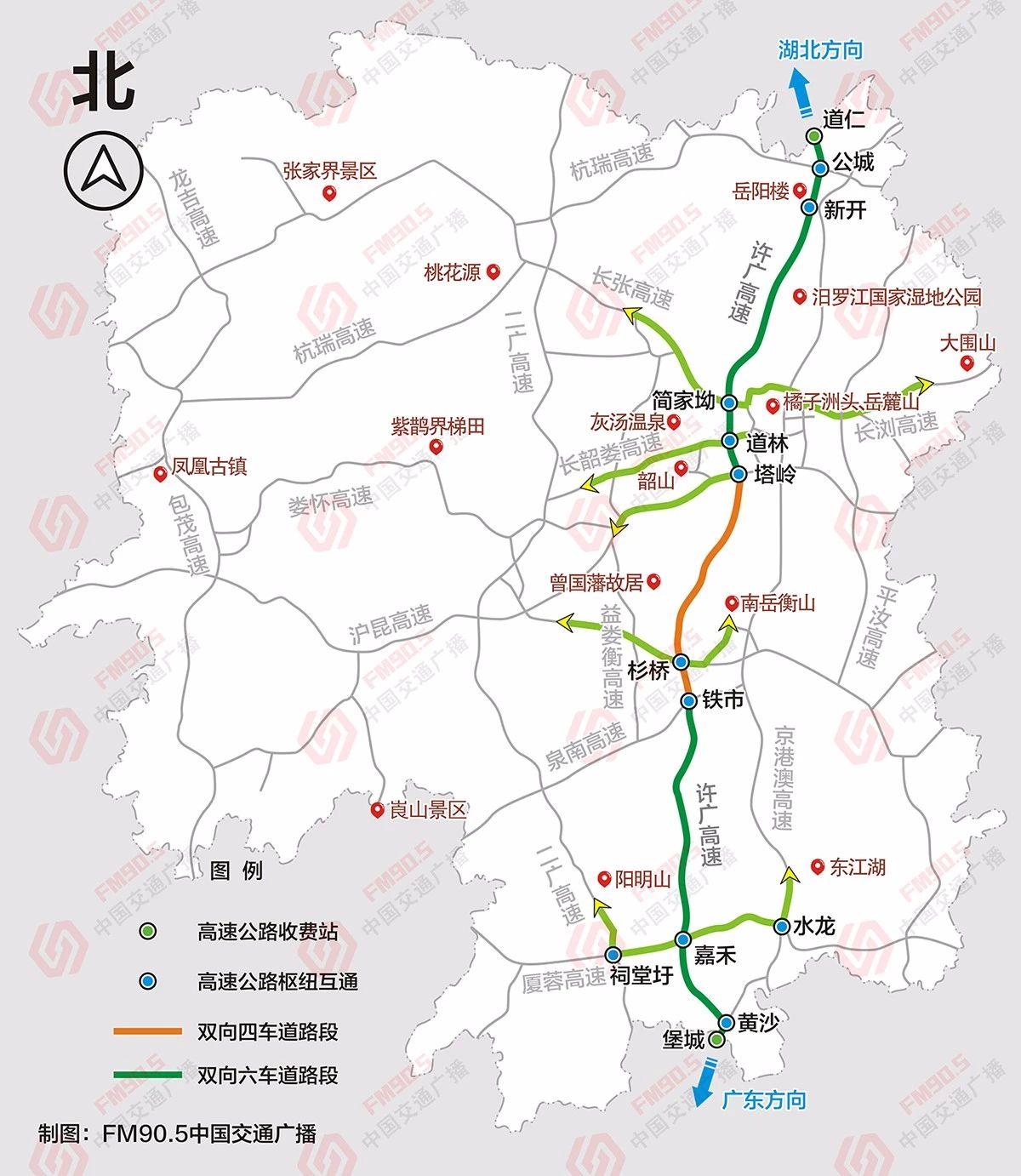 岳望高速最新动态，科技引领重塑出行体验
