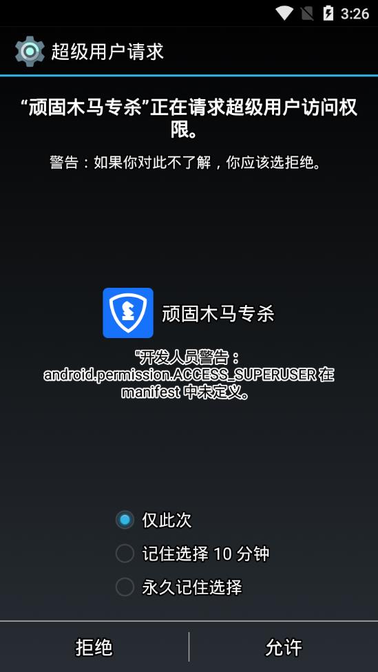 最新手机木马挑战与成长并行的励志之旅