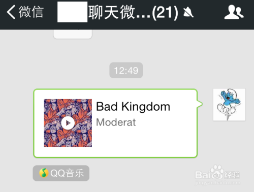 园林绿化 第144页
