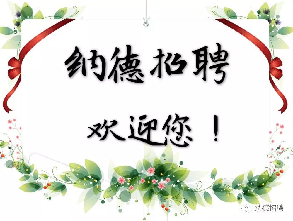 太平货柜最新招聘启事，行业翘楚呼唤精英加入