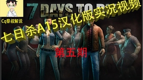 园林绿化 第128页