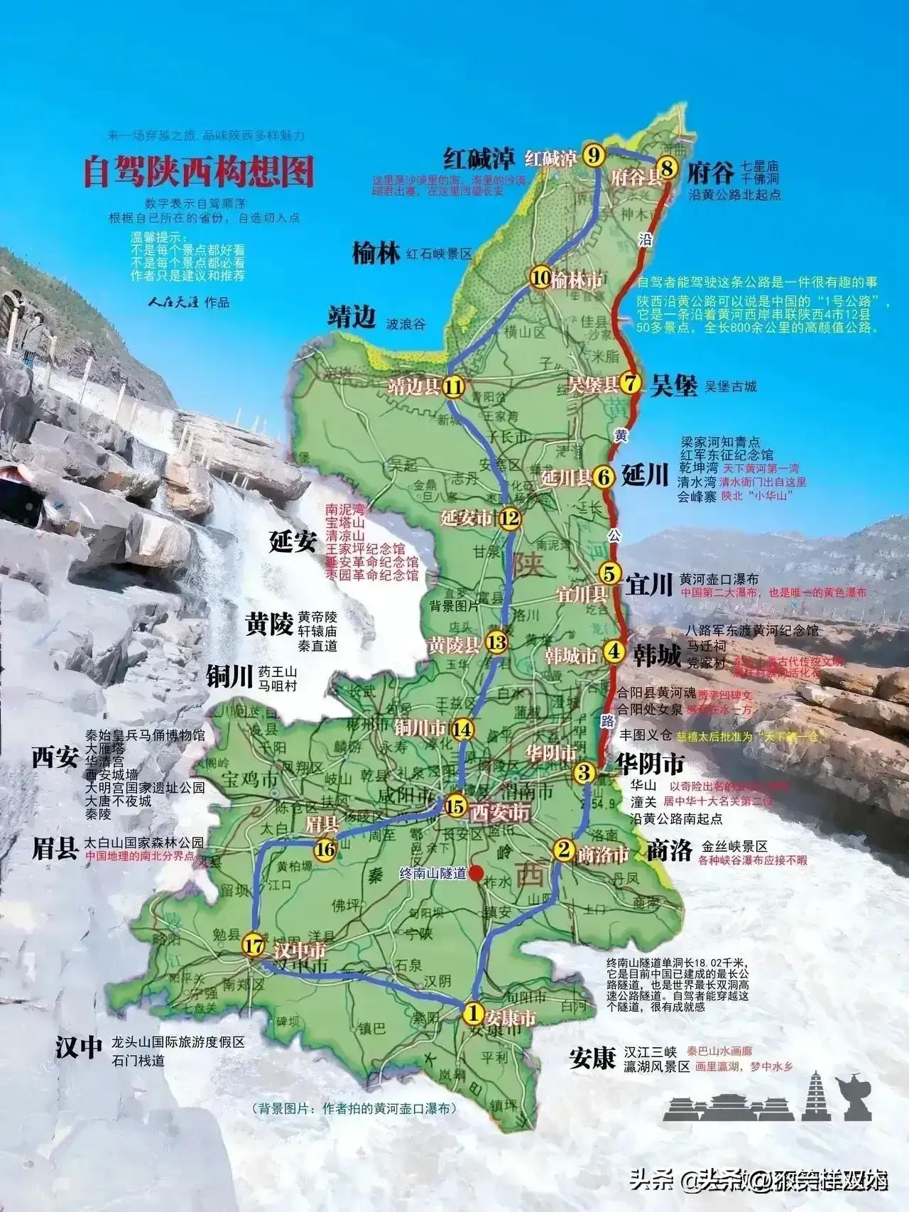 旅游法最新版2024，旅途中的小确幸保障