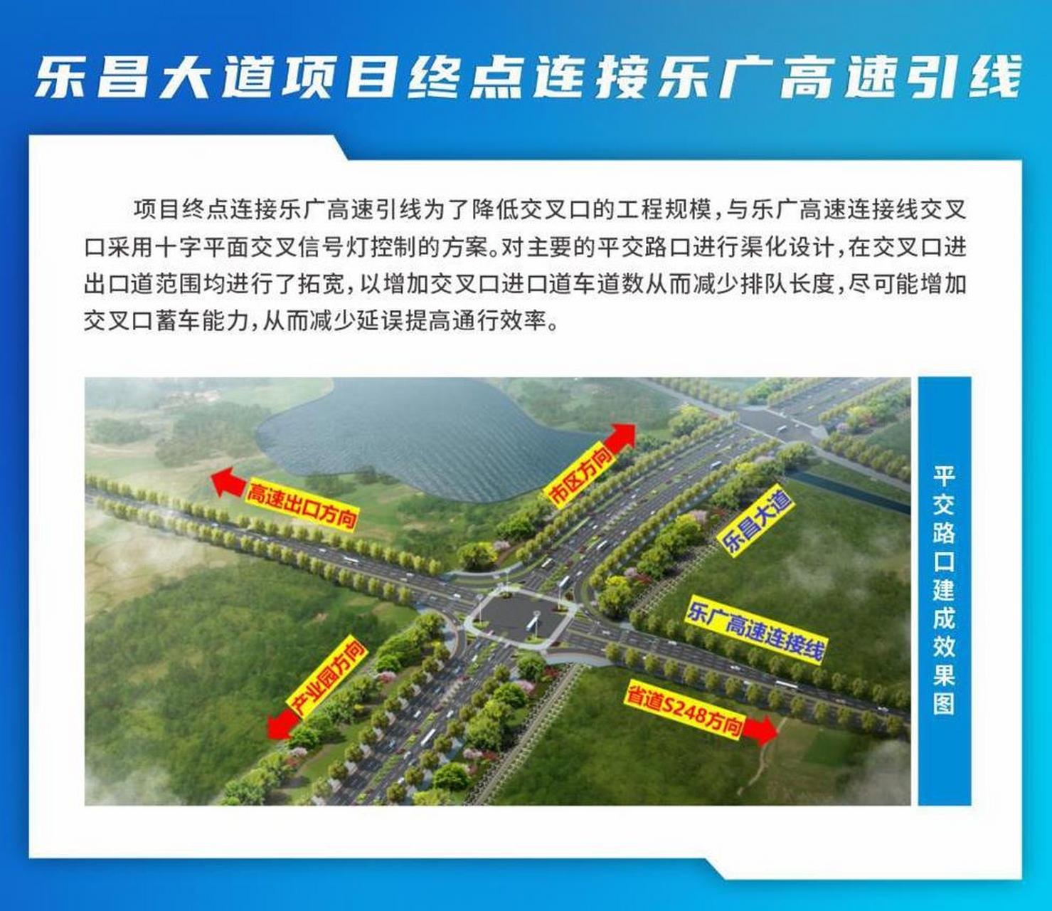 乐昌市新城未来繁荣蓝图，最新规划揭秘