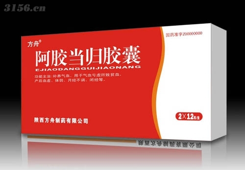 环卫服务 第49页