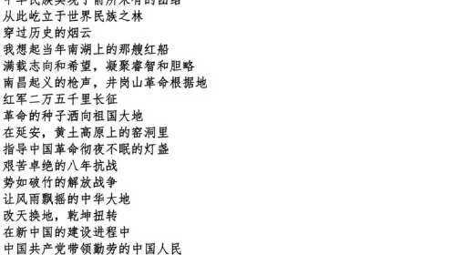 最新朗诵版，温馨友情派对盛大开启