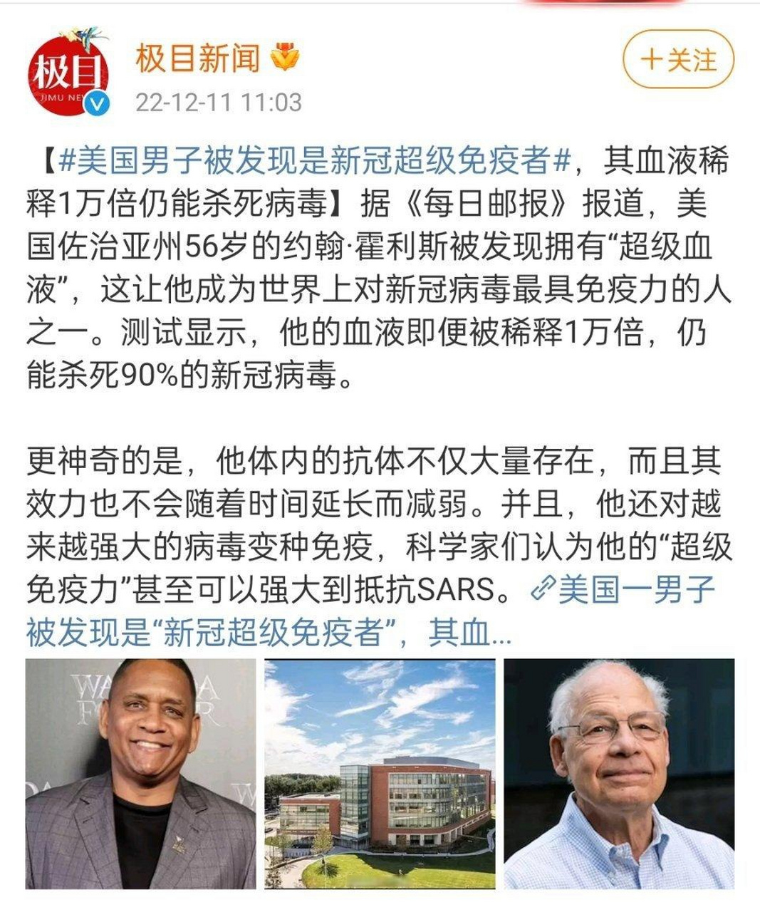 园林绿化