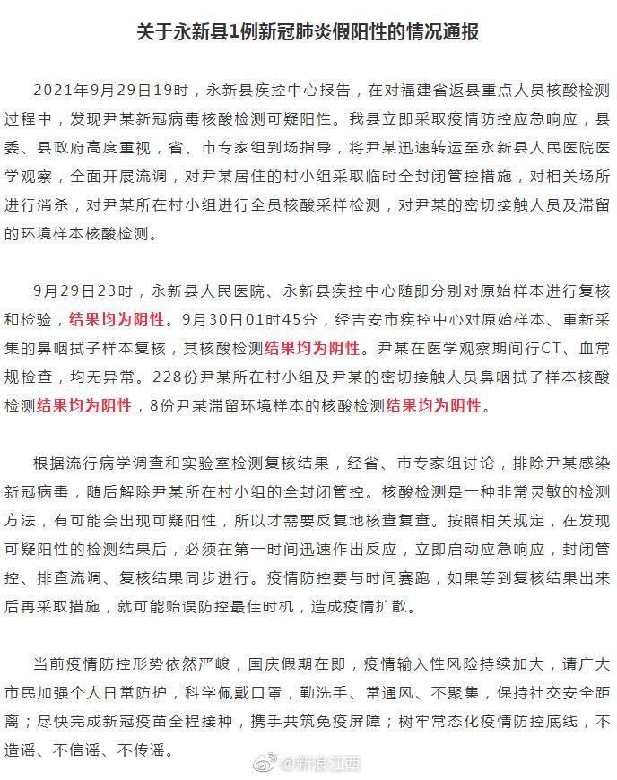 智慧物业